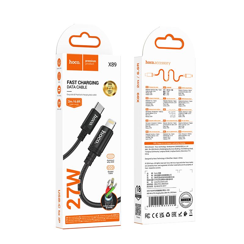 2m c to lightning cable hoco